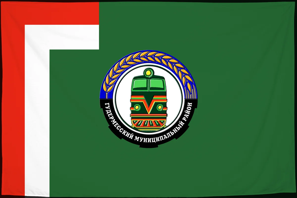 Флаг: Гудермесский район